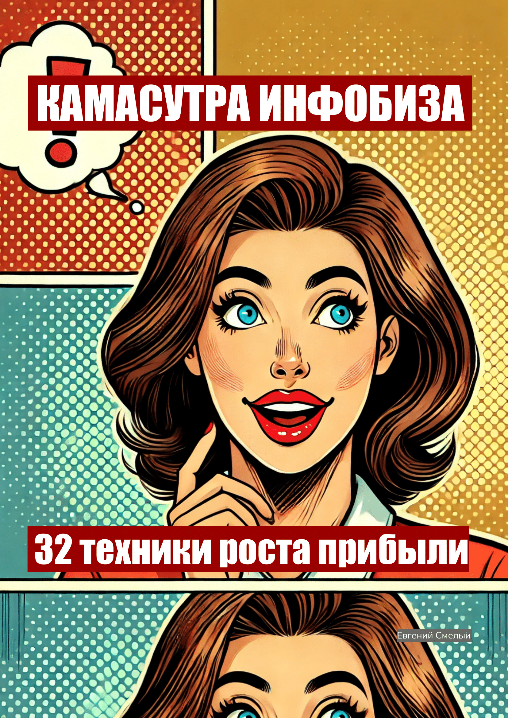 Image title