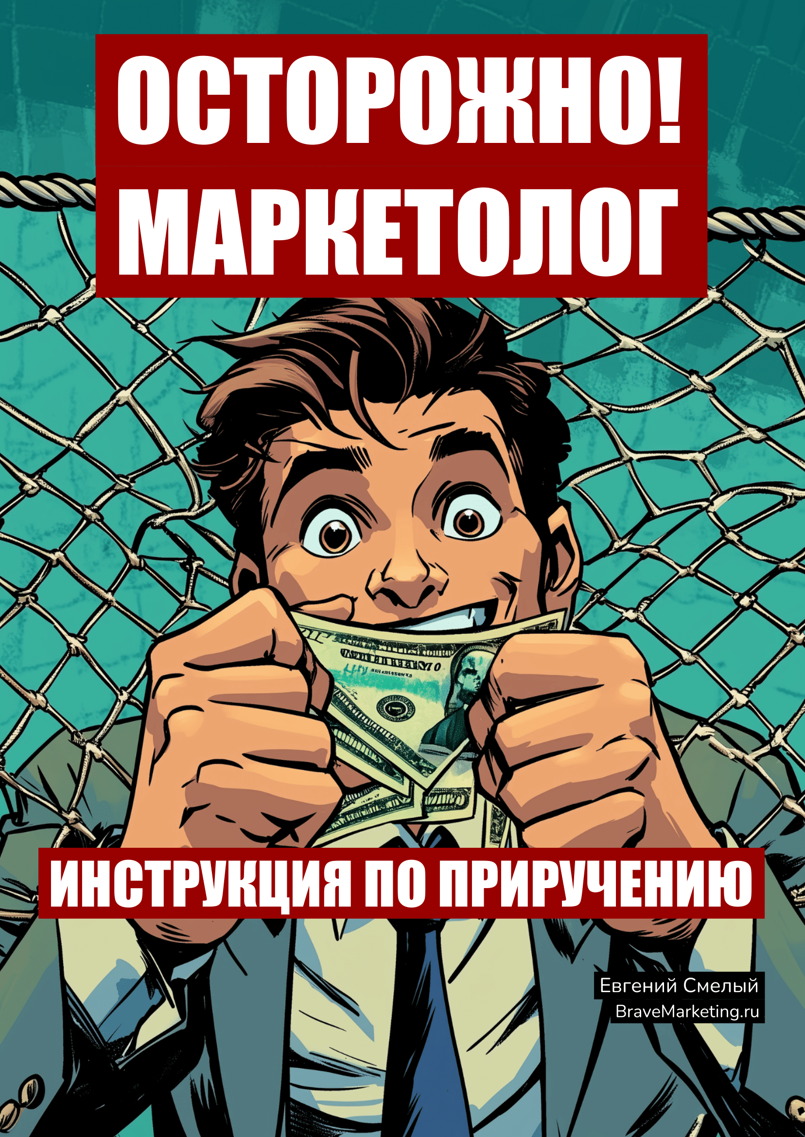 Image title